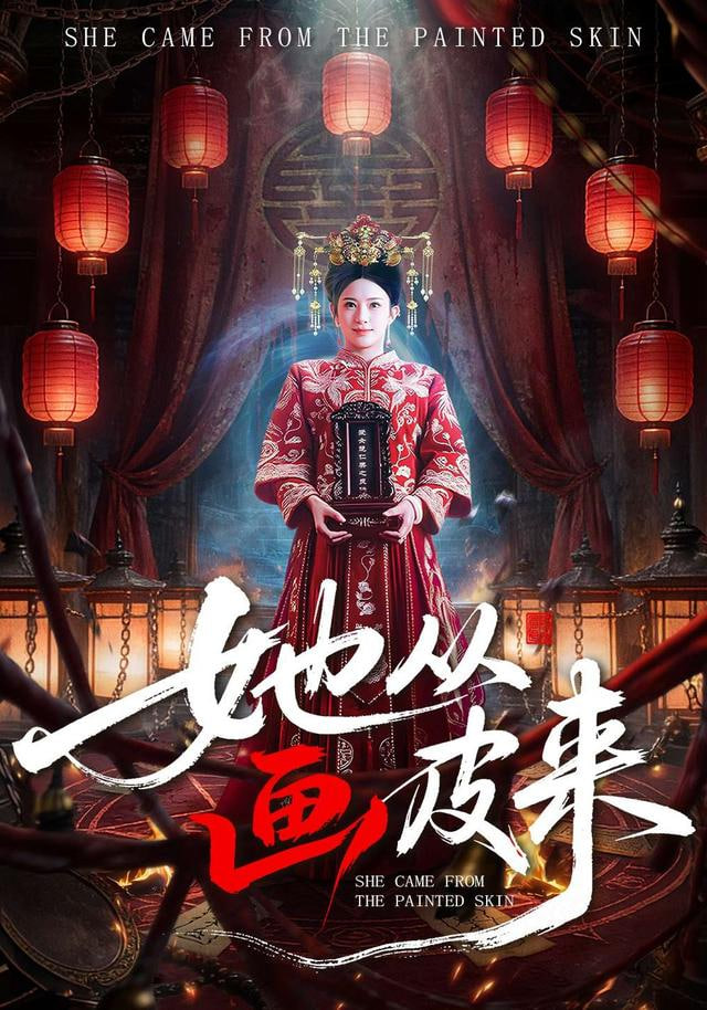 热播剧封面