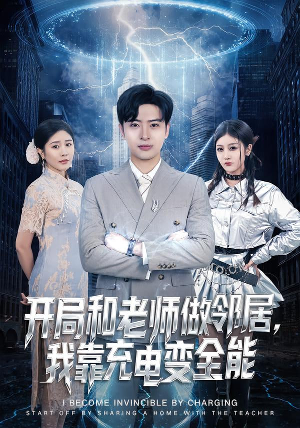 热辣滚烫2